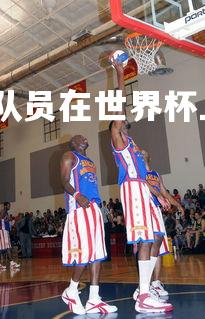 球王会-澳大利亚女足队员在世界杯上展现勇敢，澳大利亚 女足